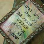 Words Of Love, Original Miniature Judaica Hebrew..