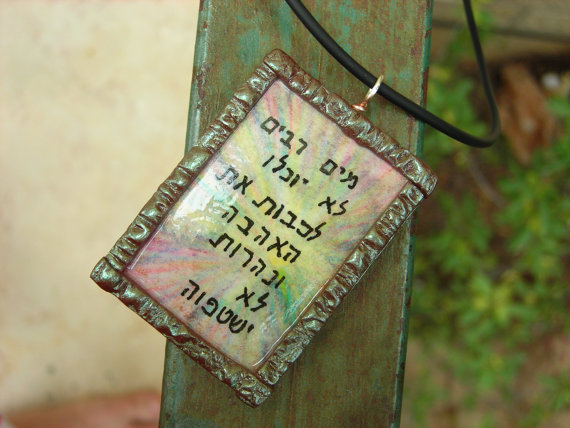 Words Of Love, Original Miniature Judaica Hebrew Script On Drawing In Polymer Clay, Black Rubber Cord Sterling Silver, Necklace